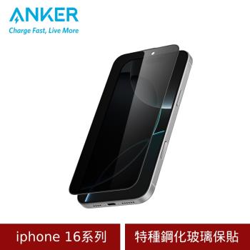 ANKER Iphone 16 pro max/Iphone 16 pro 鋼化玻璃透明保護貼 A720A