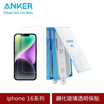 ANKER Iphone 16 pro max/Iphone 16 pro 鋼化玻璃透明保護貼 A720A
