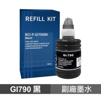 【Canon】GI-790 BK 黑色 高印量副廠墨水 GI790