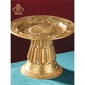 慧寶黃銅供盤家用八吉祥藏式曼扎託盤果盤八寶貢盤底盤桌面擺件