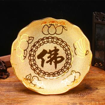 供盤果盤陶瓷家用供奉貢盤供果果盤上供用品供品水果盤貢品盤