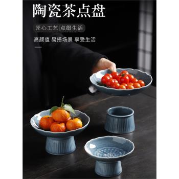 供盤家用陶瓷供果盤水果盤供佛上供蓮花貢盤財神爺貢品盤子茶點盤