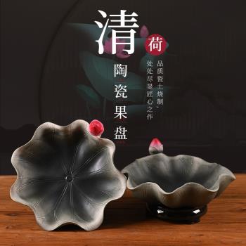 陶瓷供佛果盤水果碟佛前貢品碟子家用客廳供奉蓮花觀音貢盤擺件