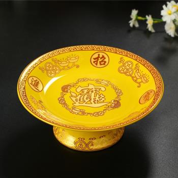 供奉陶瓷供果盤招財家用供盤 水果盤 供佛果盤佛具用品財神爺貢盤
