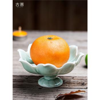 青瓷蓮花供盤供果盤中式高腳果碟供佛果盤陶瓷素食盤貢盤上供拜拜