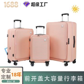 全球購 凱美 20吋、24吋、28吋 ABS+PC材質 前開蓋商務拉桿箱 萬向輪密碼旅行箱 多功能擴充套件層拉鍊行李箱包 出差箱 收納箱 託運箱