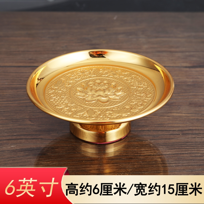 供盤果盤純銅家用供奉合金貢盤供果果盤上供用品供品水果盤貢品盤|果盤