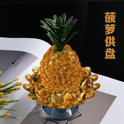 水晶菠蘿果盤客廳擺件創意現代酒柜電視柜裝飾仿真鳳梨工藝品供盤
