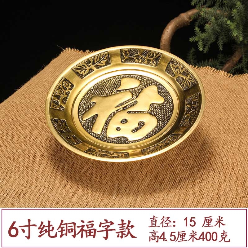 純黃銅供盤純銅供品盤佛堂家用蓮花供水果盤財神爺貢盤|果盤/果簍