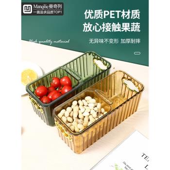 懶人輕奢果盤家用客廳嗑瓜子神器果籃零食乾果盒雙層瀝水盤水果盆
