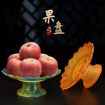仿琉璃蓮花供佛果盤果碟水果觀音供盤供碟拜拜用品佛堂裝貢品盤