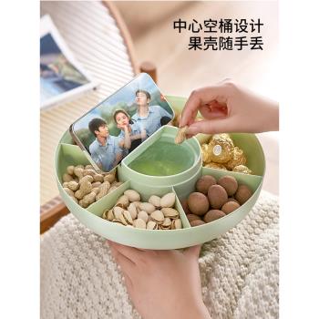 懶人輕奢果盤家用客廳嗑瓜子果籃雙層瀝水盤果盆零食乾果盒收納盒
