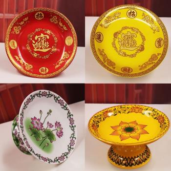 仙家道家擺件家用供盤 佛堂蓮花供果盤佛前供果盤供盤寺廟貢品盤