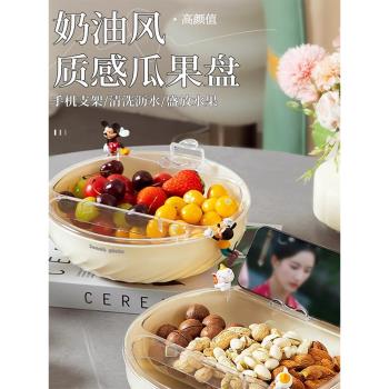 懶人輕奢果盤家用客廳嗑瓜子神器零食乾果收納盒擺放盤雙層瀝水盤