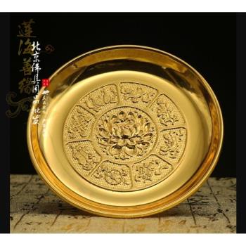 佛具用品觀音合金供盤 供佛蓮花果盤 佛堂財神果碟招財進寶5-12寸