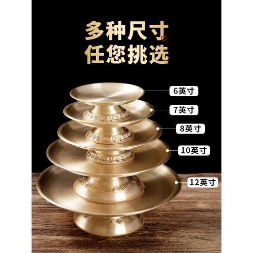 黃銅供盤果盤家用供奉貢盤供佛果盤上供用品財神供品水果盤貢品純|果盤
