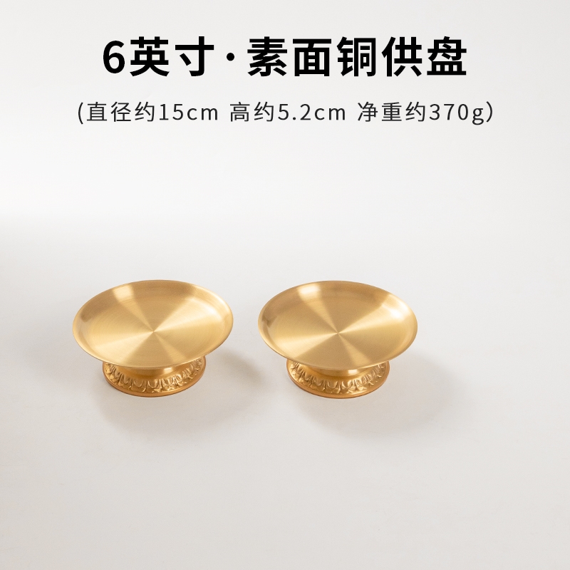 真鍮 供盤 供養貢盤 果物盤 浮彫り十二支盤 工芸品 置物 黃銅供盤果盤家用供奉貢盤供佛果盤上供用品財神供品水果盤貢品純|果盤