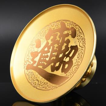 供盤家用觀音供果盤水果盤供佛上供蓮花貢盤財神爺貢品盤子全套裝