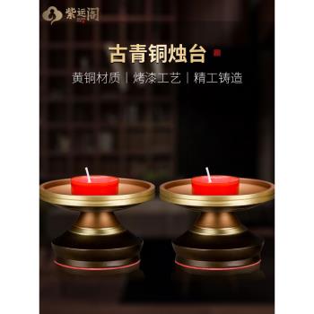 黃銅供果盤家用室內供奉財神水果貢盤小燭臺佛堂供佛果盤佛前供盤