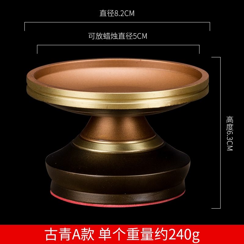 黃銅供果盤家用室內供奉財神水果貢盤小燭臺佛堂供佛果盤佛前供盤|燭台