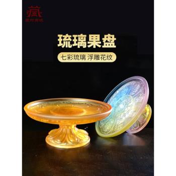 佛前供果果盤家用琉璃蓮花八吉祥供盤桌面用品供果盤擺件
