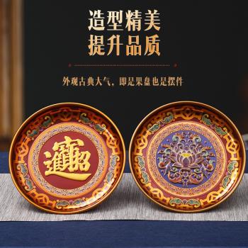 家用拜神合金果盤佛前供盤蓮花貢盤財神供奉水果盤貢品盤佛具用品