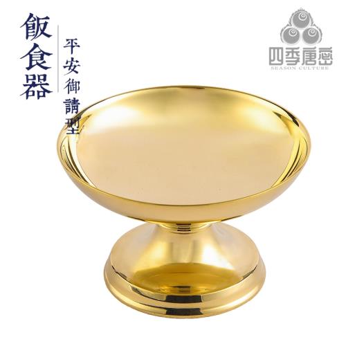 四季唐密黃銅精工古代平安請來型法器飯食器一對供碟供盤|桌面擺飾