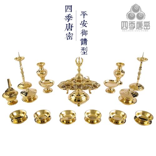 四季唐密黃銅精工古代平安請來型法器飯食器一對供碟供盤|桌面擺飾