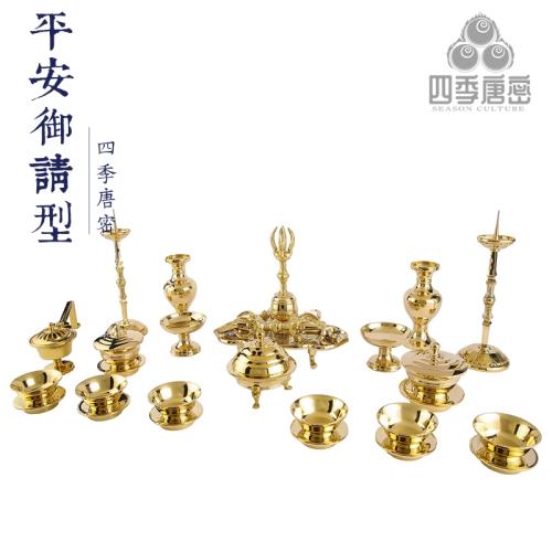 四季唐密黃銅精工古代平安請來型法器飯食器一對供碟供盤|桌面擺飾