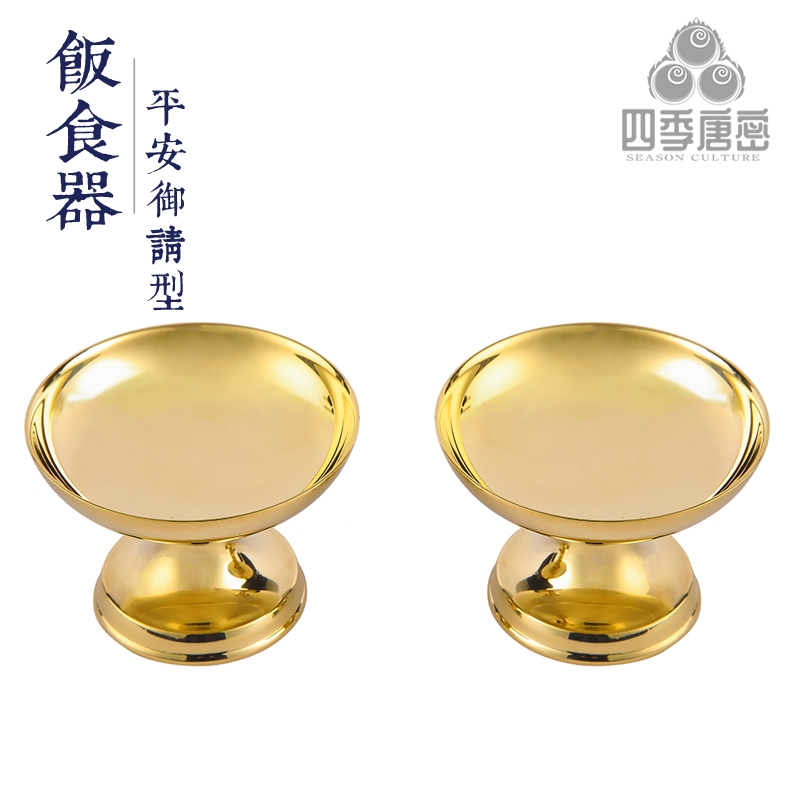 四季唐密黃銅精工古代平安請來型法器飯食器一對供碟供盤|桌面擺飾