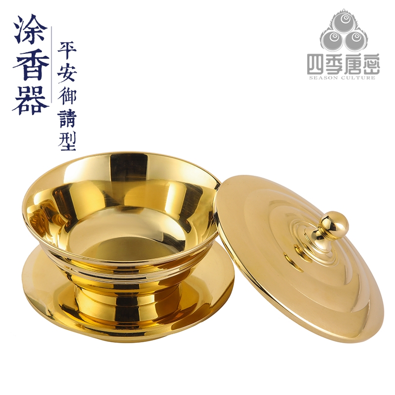 四季唐密黃銅精工古代平安請來型法器飯食器一對供碟供盤|桌面擺飾
