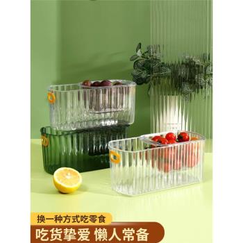 懶人輕奢果盤家用客廳嗑瓜子果籃零食乾果盒收納盒雙層瀝水盤果盆