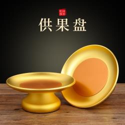 供佛供果盤水果盤家用佛堂供奉仙家觀音供盤佛堂上貢果盤佛具用品|果盤