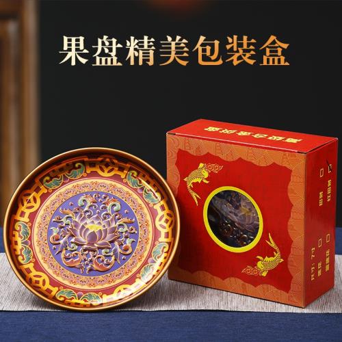 合金供盤家用蓮花貢盤供佛財神佛前上供奉水果盤佛具用品擺件貢品