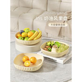 現代輕奢果盤家用客廳茶幾高檔水果盆水果籃2023新款高顏值擺放盤
