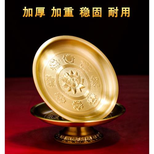 供盤果盤黃銅家用供奉銅貢盤供果果盤上供用品供品水果盤貢品盤|果盤/果