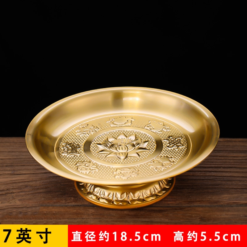 供盤果盤黃銅家用供奉銅貢盤供果果盤上供用品供品水果盤貢品盤|果盤/果