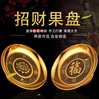 佛堂佛具用品純黃銅供佛供奉果盤貢盤家用財神供盤佛前貢果盤擺件