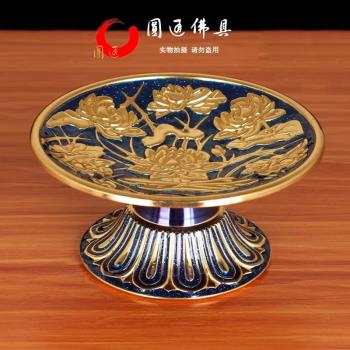 圓通佛具用品水果供盤佛堂家用供佛果盤景泰藍貢盤供具擺件供果盤