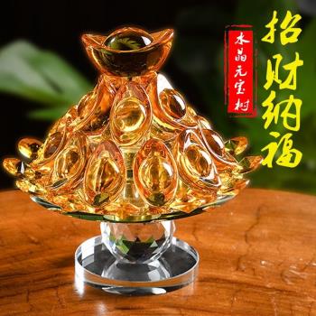 黃水晶元寶擺件 旋轉水果盤佛堂供盤球元寶樹客廳裝飾品開業喬遷