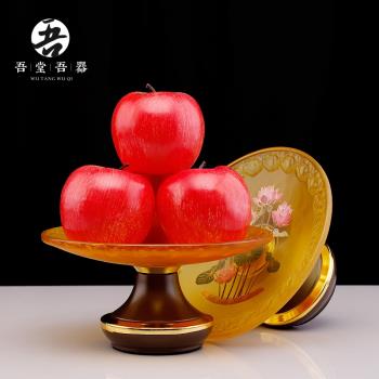 佛具水琉璃八吉祥蓮花果盤佛堂佛前供佛貢品水果供盤果碟室內復古