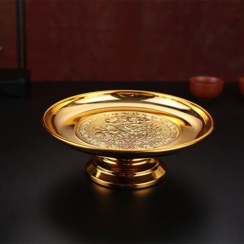 家用上供合金蓮花高腳水果盤貢盤果碟佛具佛堂用品財神供盤佛盤