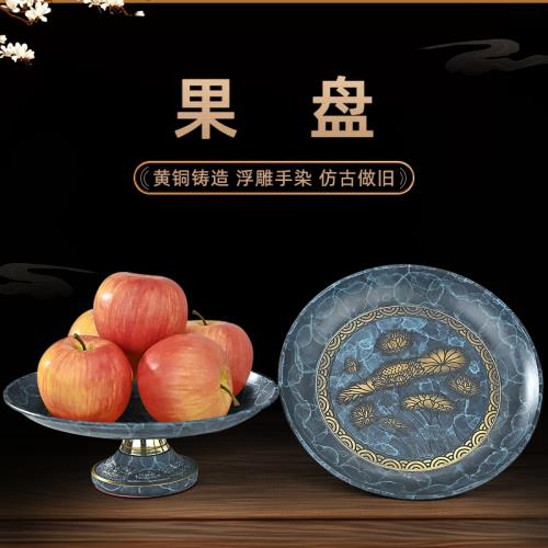 黃銅供盤家用佛前供奉水果盤貢果盤子貢品盤上供果盤財神供佛果盤|果盤