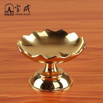 佛具用品純銅光身蓮花供盤果盤供碟銅供佛盤家用素面水果盤