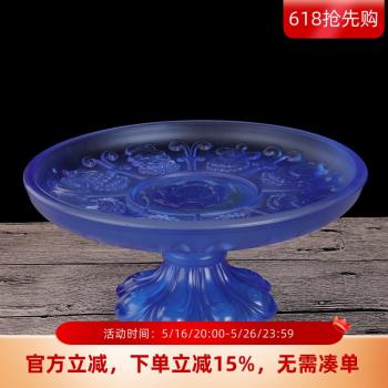 琉璃水果盤家用供盤蓮花供盤客廳果碟家居供奉八吉祥供水果盤擺件