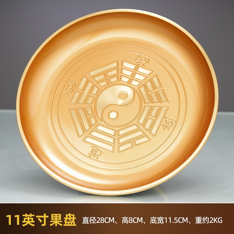 純黃銅八卦果盤家用佛前供果果盤貢品盤子高腳果碟水果盤供盤佛具|果盤