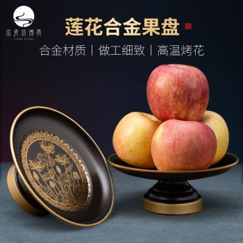 供果果盤佛前供果盤供具財神爺供果果盤仙家供果果盤家用高腳供盤