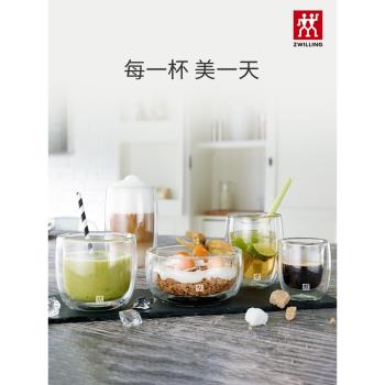 (免運)雙立人德國精緻耐高溫雙層玻璃杯