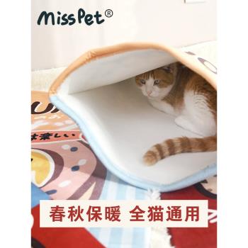 MISSPET口袋寵物貓睡窩秋冬季貓保暖睡袋貓可鉆保溫柔軟小窩