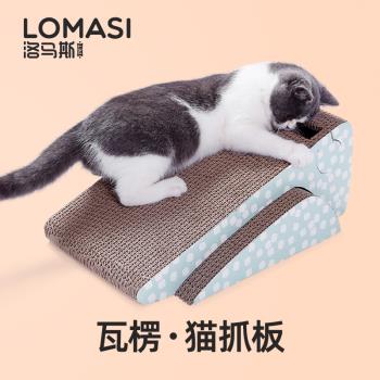 耐磨貓抓板磨爪器貓爪板瓦楞紙貓窩貓咪用品大號沙發貓玩具貓抓墊